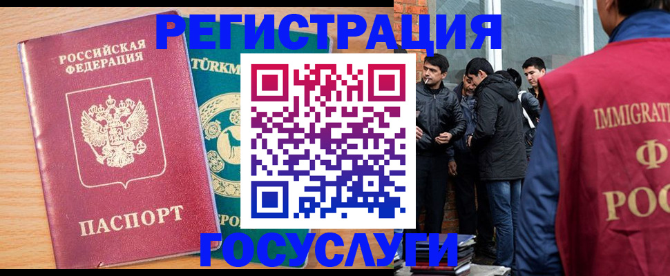 прописка штамп в Ставропольском крае