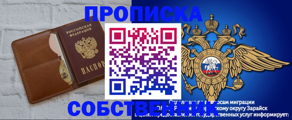 временная регистрация адрес в Ставропольском крае