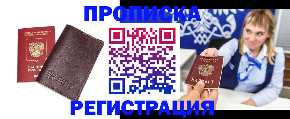 регистрация для дет. сада в Ставропольском крае